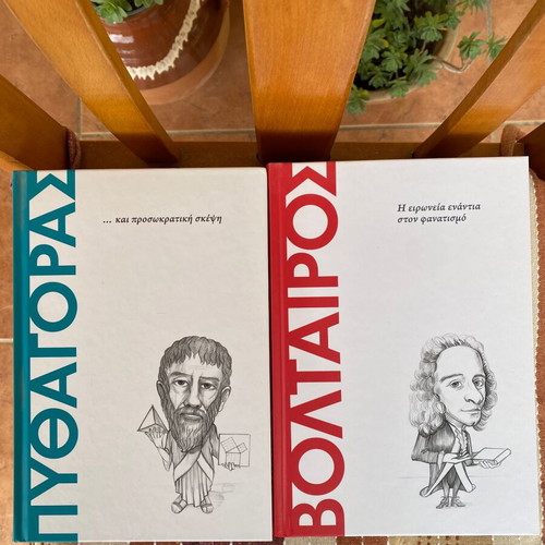 Philosophy book collection new, Rednet editions, 8 volumes