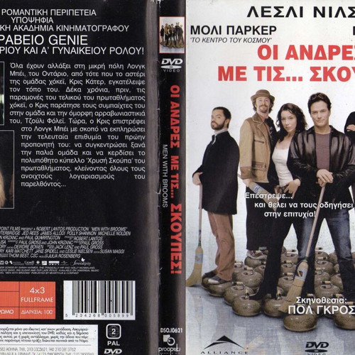 Men with Brooms DVD used, comedy drama with subtitles
