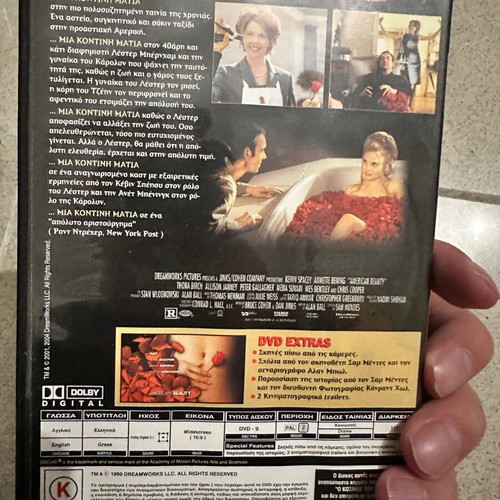 American Beauty DVD like new, Greek edition with subtitles
