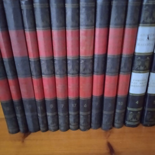 Chrysostomos and Saint Symeon books used, set of 11+2 volumes
