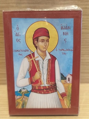 Wooden Byzantine Icon of Saint Ioannis Stamatelopoulos New