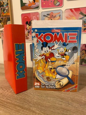 Komix 303 I Terzopoulos Editions like new (First Period) with case