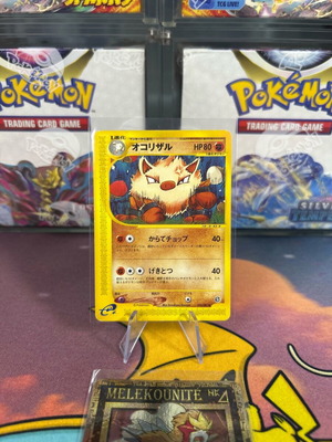 Pokemon карта Primeape Wind from the Sea употребявана, японски комплект