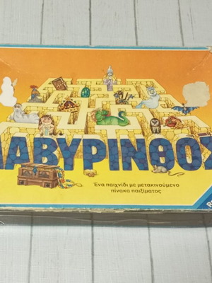 Vintage Labyrinth board game by Ravensburger