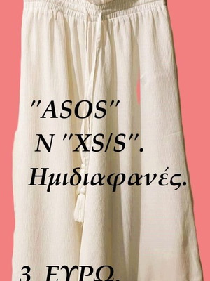 ASOS one-piece like new, semi-transparent white, sizes XS/S