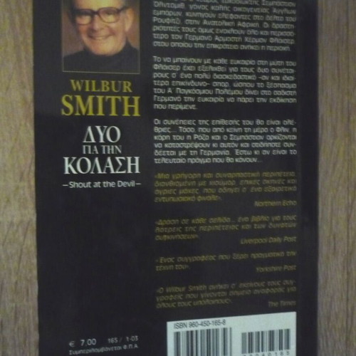 Two for Hell by Wilbur Smith used in good condition