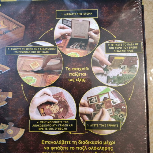 Escape Room Puzzle Adventures board game Mystery at the Workshop new