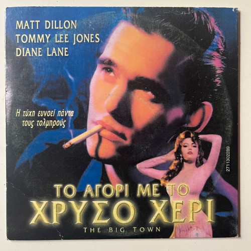 Orgi DVD used with The Big Town movie