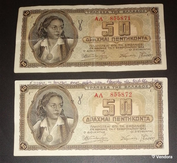 50 drachmes 1943