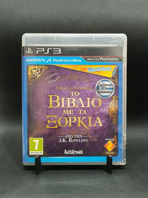 Wonderbook The Book of Spells PS3 used, simulation game