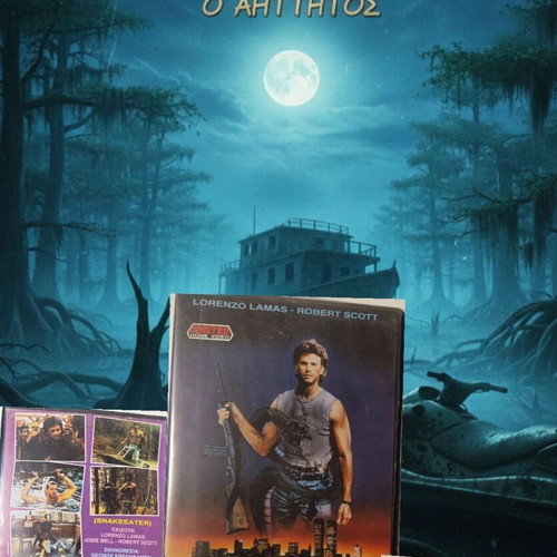 Snakeeater O Aittitos VHS like new, subtitled cult action movie 1989