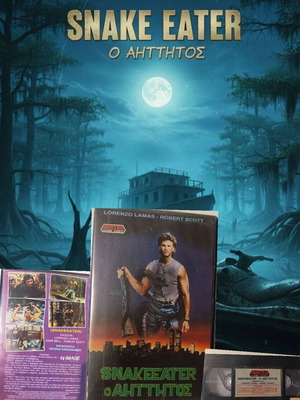 Snakeeater O Aittitos VHS like new, subtitled cult action movie 1989