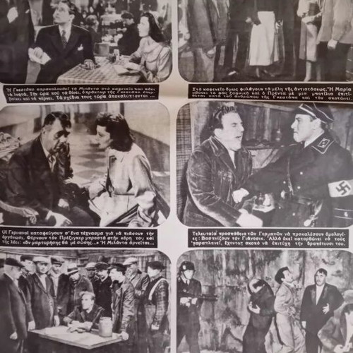 Aera Occupation Newspaper November 1944 like new, historical replica