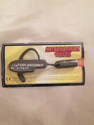 Spy flashlight collectible toy from the 90s, new