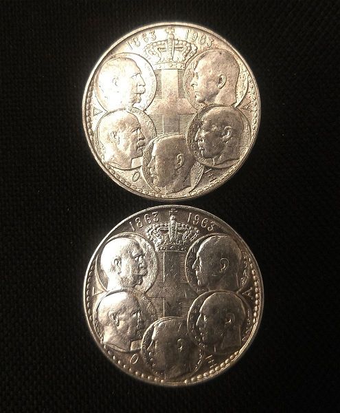  30 drachmes/drachmas 1963  // Lot 2 tmch