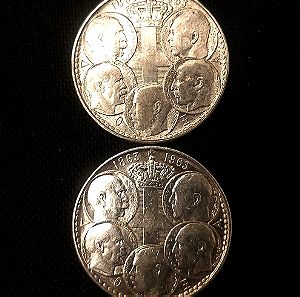 30 δραχμές/drachmas 1963 (2 τεμ.)