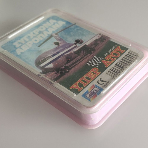 Yperatou Sygchrona Aeroplana card game like new