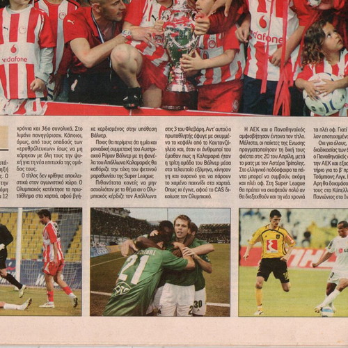 Super League 2007-08 review like new, 24-page tribute edition