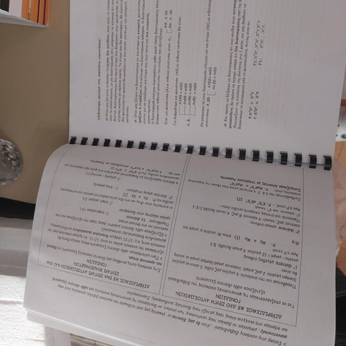 Biology Study Guide Used for Grade 12 Mendelian Genetics