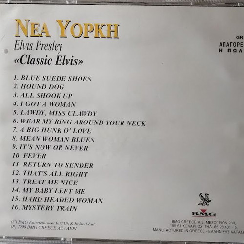 Nea Yorki Elvis Presley CD new, rock