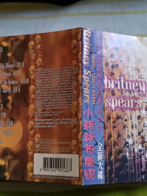 Britney Spears Oops! I Did It Again CD used, China edition