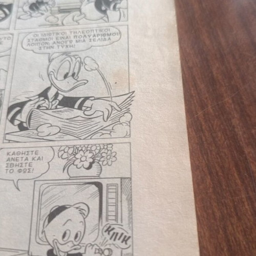 Miky Maous #956 comic book