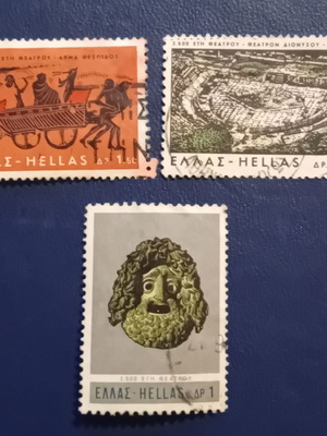 Ελληνικά γραμματόσημα μεταχειρισμένα, σετ 3, 1965 2.500 χρόνια ελληνικού θεάτρου
