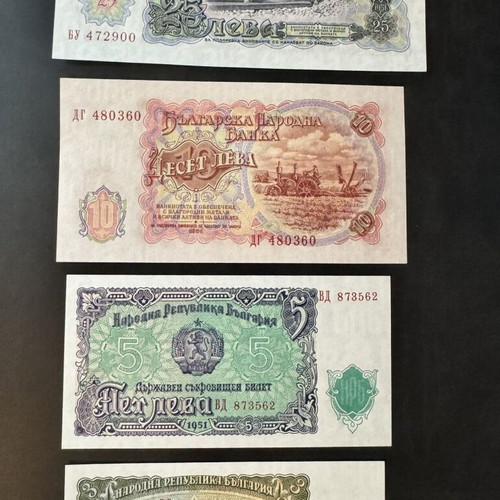 Bulgaria 1951 Leva banknote set UNC 7 pieces