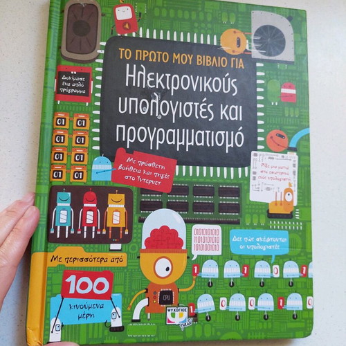 Book for electronic computers for children like new