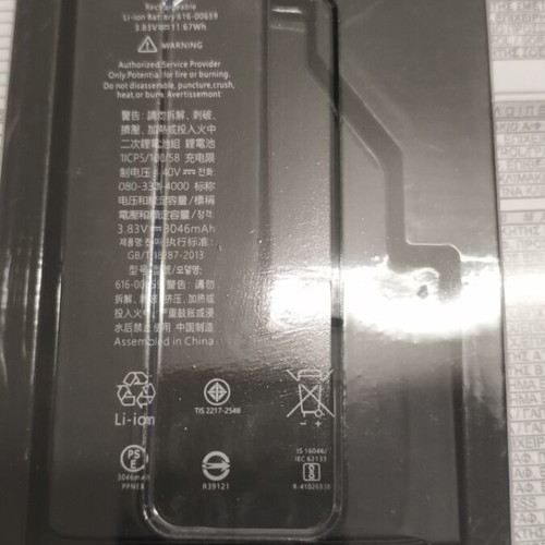 iPhone 11 Pro battery new