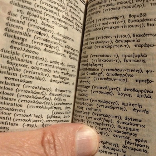 English-Greek pocket dictionary used