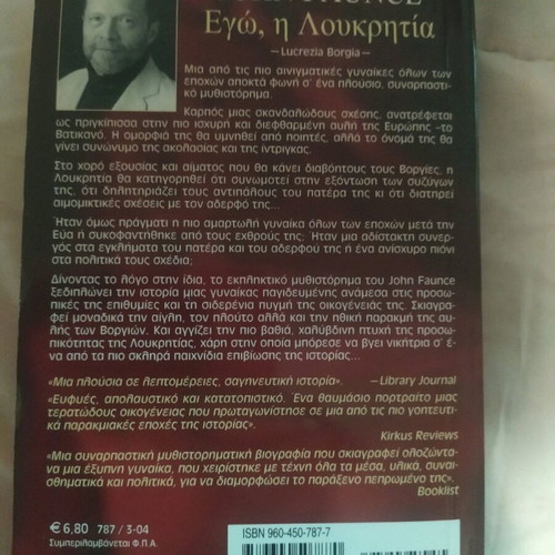 Novel book like new
