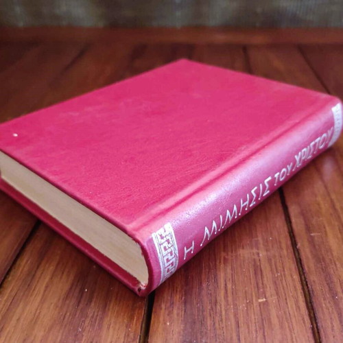 The Imitation of Christ used book 1993 leather hardcover