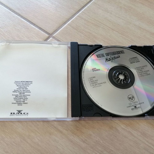 Kostas Haritodiplomenos Kaigomai CD used, pop