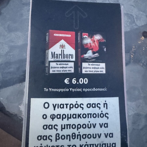 Marlboro 2-pack promotional sealed set in transparent black box