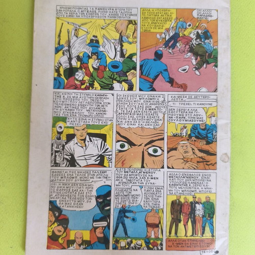 Captain America 3 comic book used, Marvel Comics Group