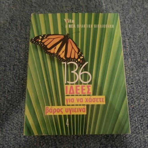136 Ideas to Lose Weight Healthily Used Book