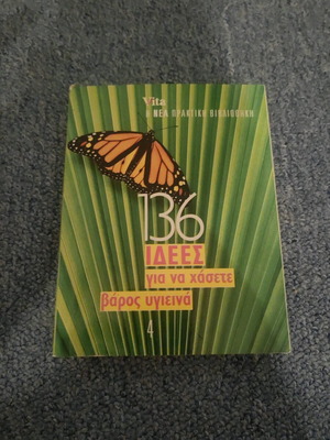 136 Ideas to Lose Weight Healthily Used Book