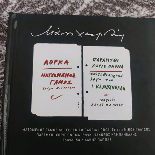 CD case new empty