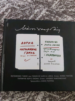 CD case new empty
