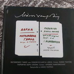 CD case new empty