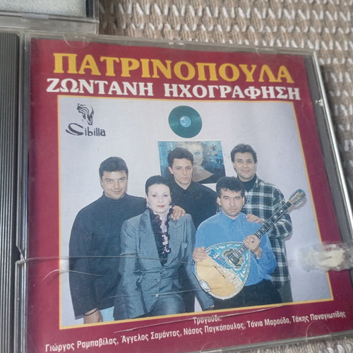 CD pack of 3 with laiko hits like new