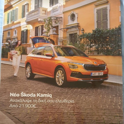4 Trochoi November 2024 magazine like new