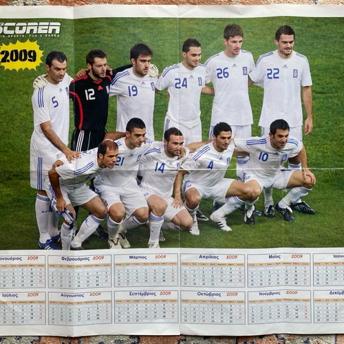 Top Scorer poster of Greek national football and basketball teams used