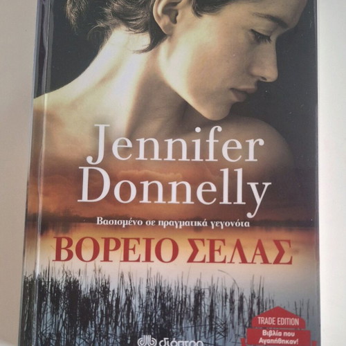 Book Boreio Selas like new