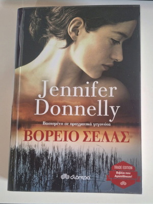 Book Boreio Selas like new