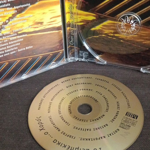 18 Zeibekika CD like new, laiko