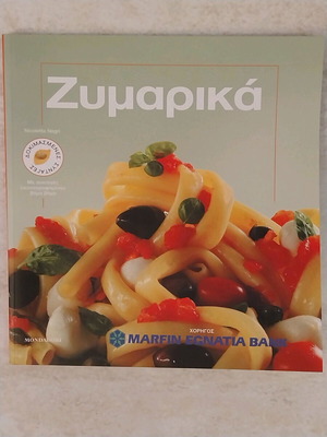 Pasta cookbook new with illustrated step-by-step recipes