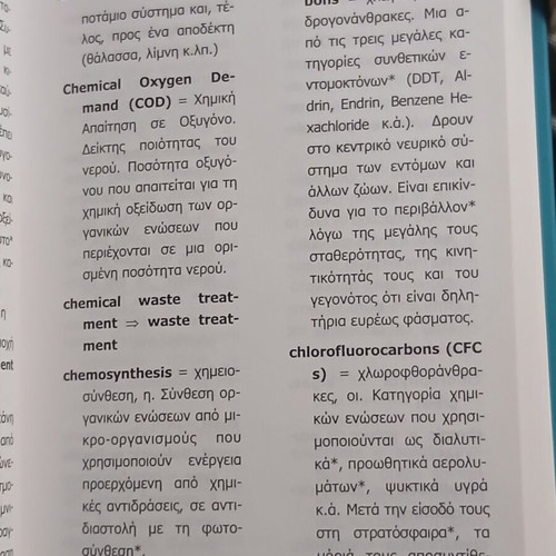Dictionary of Ecological and Environmental Terms like new, bilingual English-Greek