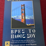 Find Your Passion book like new